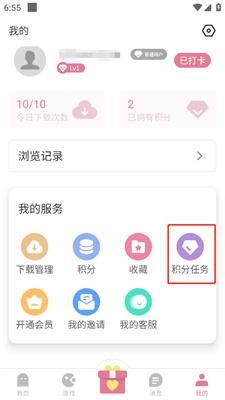 游咔无限积分版刷积分