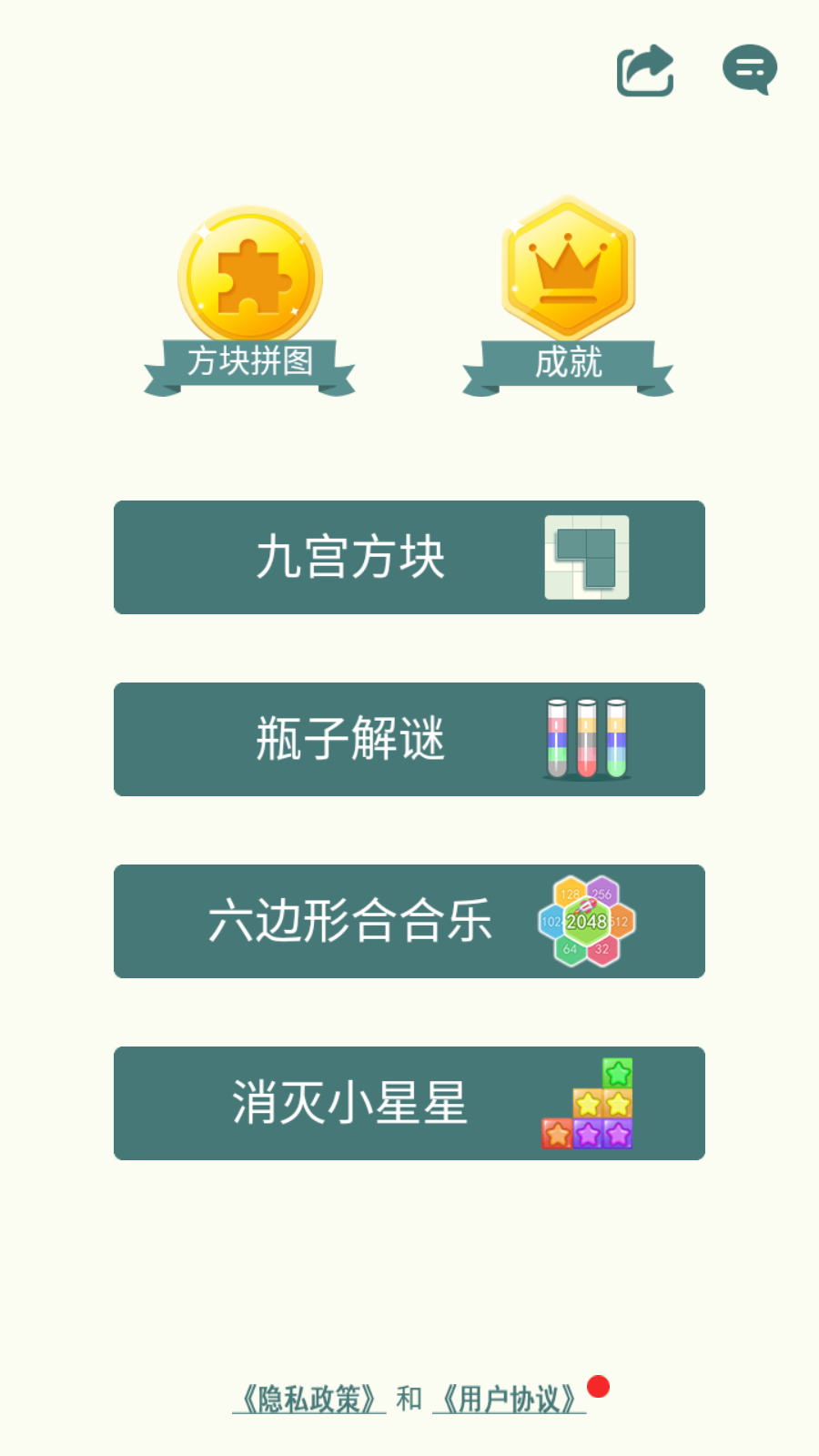 怎么玩1