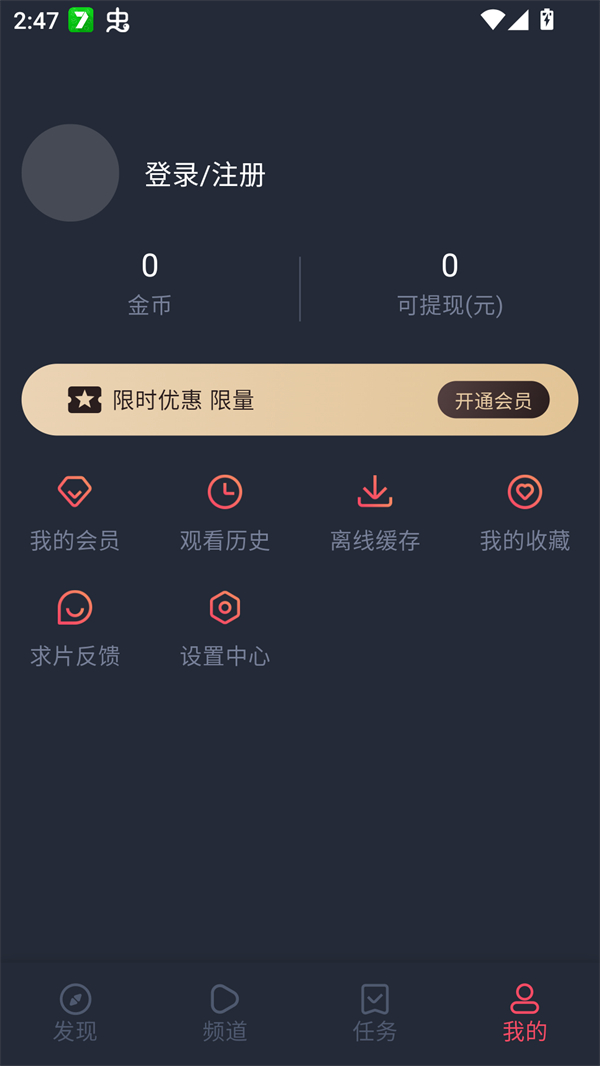 使用方法截图2