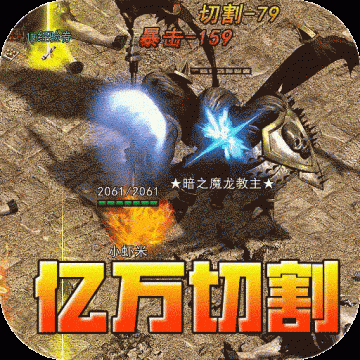 主宰无双(免氪爽爆亿万充)