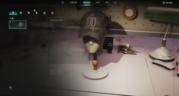 七日世界国际服游戏新手指南3