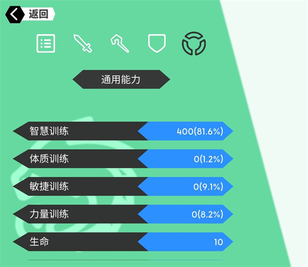 补正3