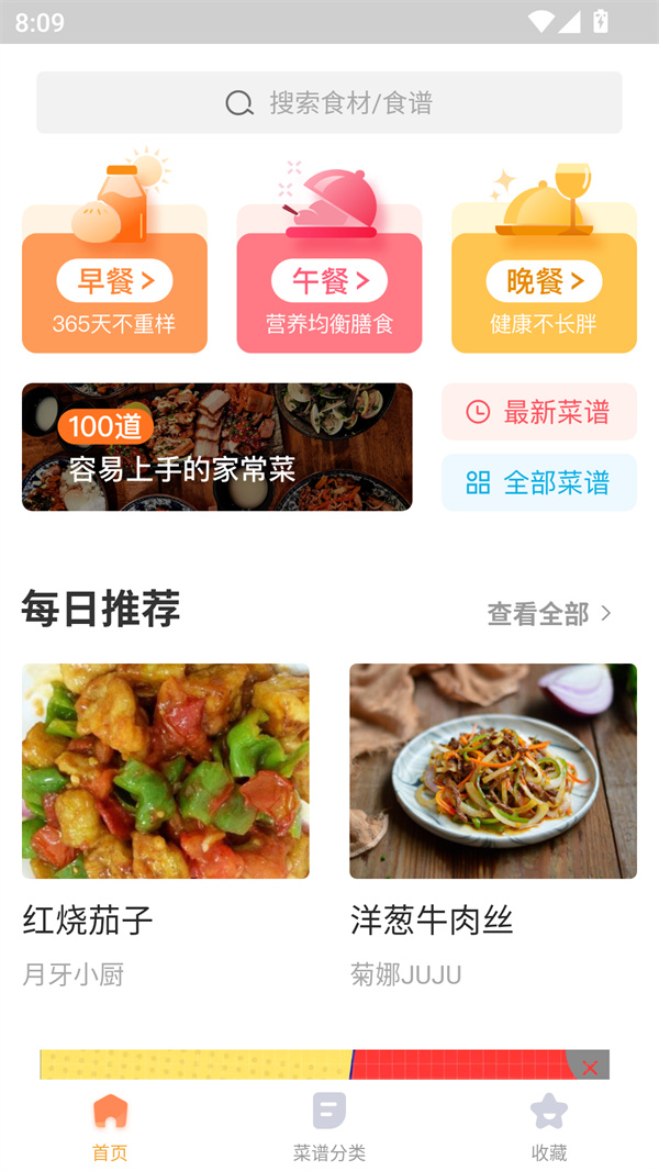 使用教程截图2