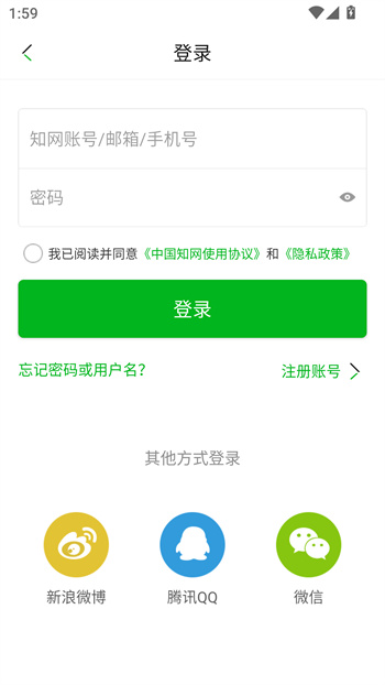 使用教程截图1