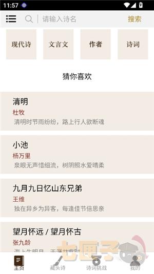 卡夜阁