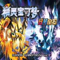 口袋妖怪日月宝石内置修改器版