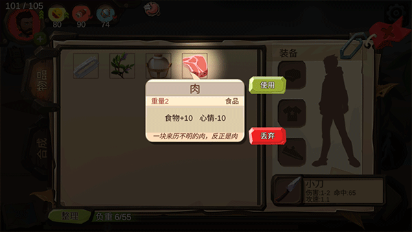 归家异途手机版新手攻略9