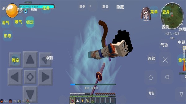 指令代码使用教程