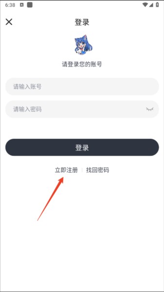 moefun动漫app截图10