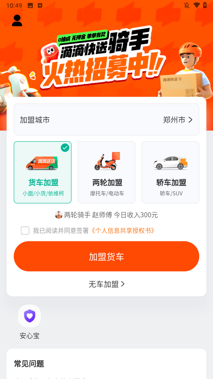 使用方法2