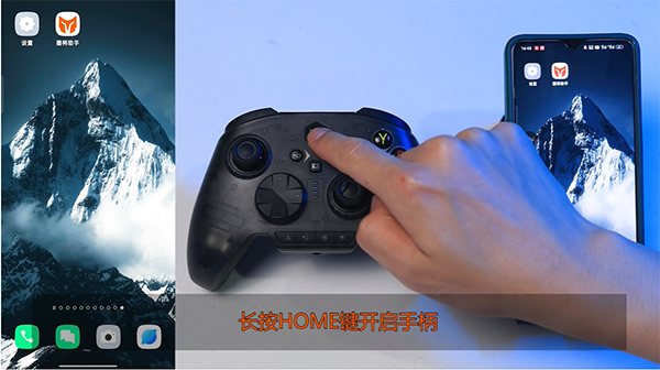 如何与手柄连接截图1