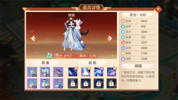 道兵阵容搭配攻略