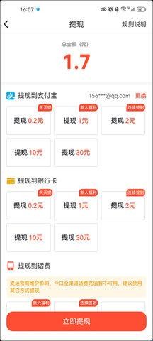 火山小视频原版