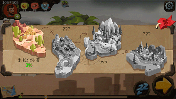 归家异途手机版新手攻略8