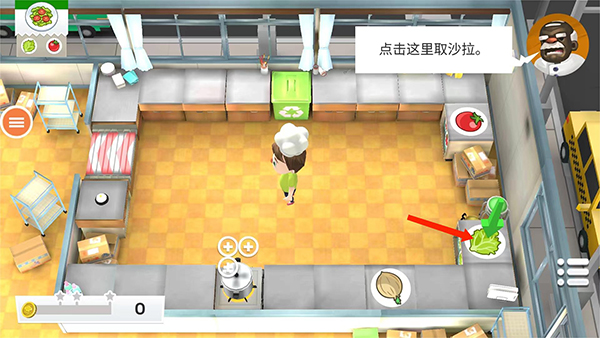 胡闹厨房手机版游戏玩法3