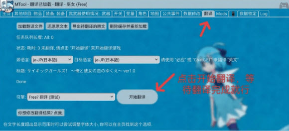 使用方法截图6