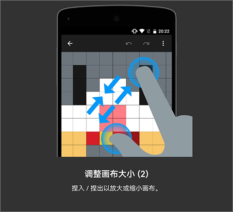 操作教程截图2