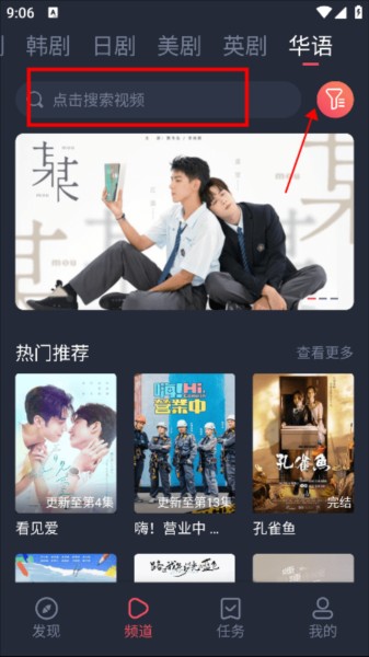 泰圈app使用教程 泰圈1