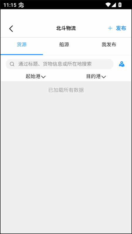 使用教程截图6