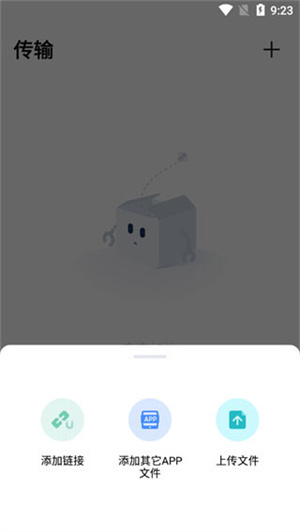 基本使用方法介绍6