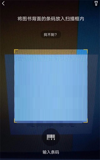 怎么拍照搜题截图2