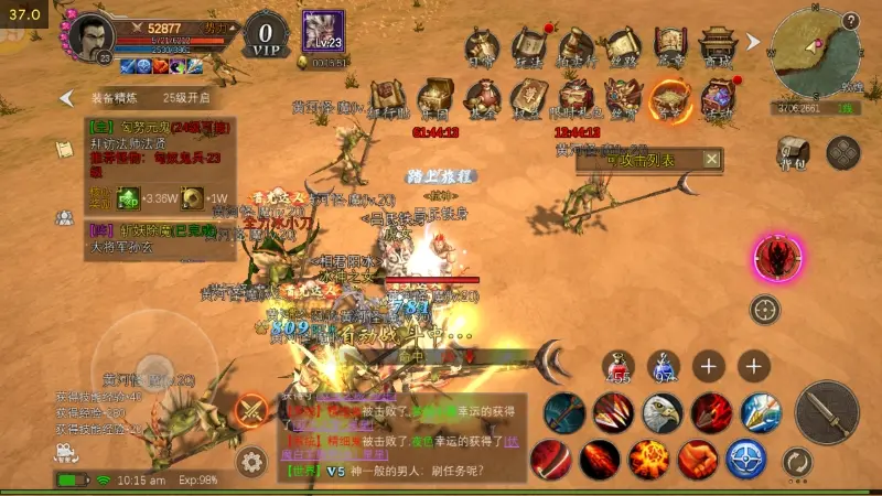 飞天剑法详细攻略4