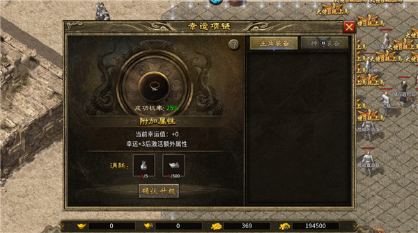 新手玩法介绍截图4