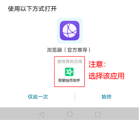 登录说明截图1