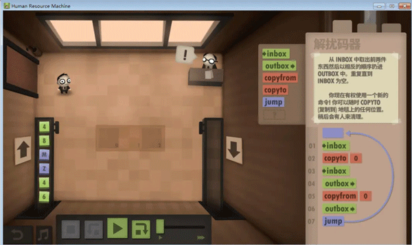 1-10关通关攻略截图8