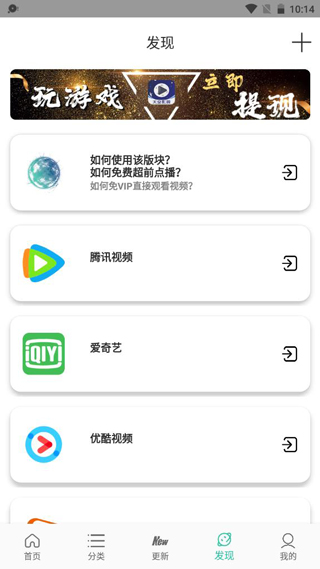 使用方法截图4