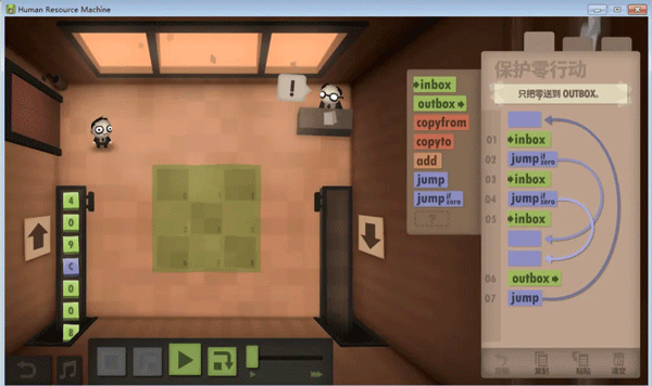 1-10关通关攻略截图16