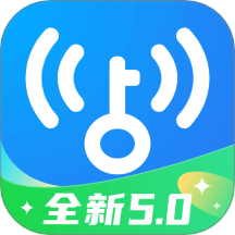WiFi万能钥匙纯净版