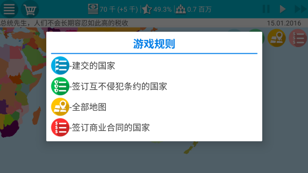 怎么玩截图1