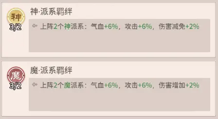 后期爆发秒杀队1