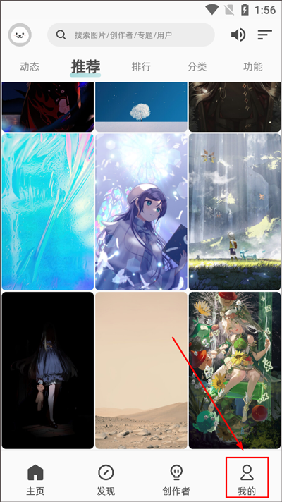 设置下载清晰度截图1