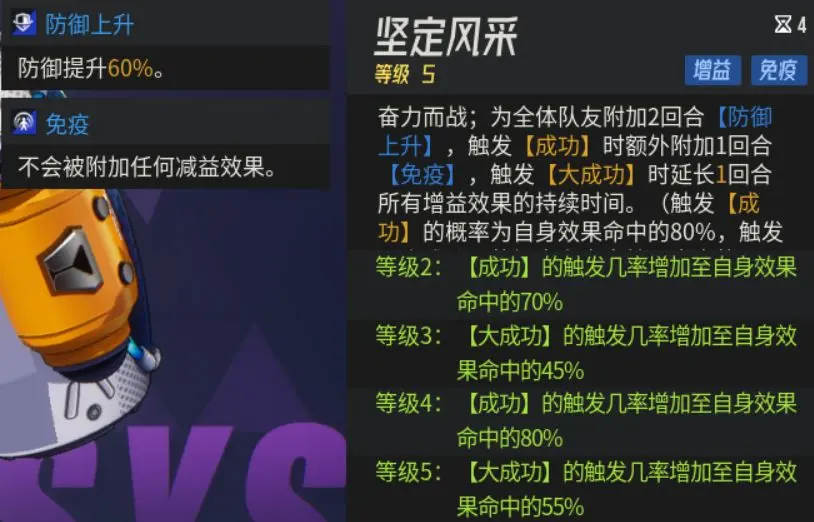 新手攻略截图21