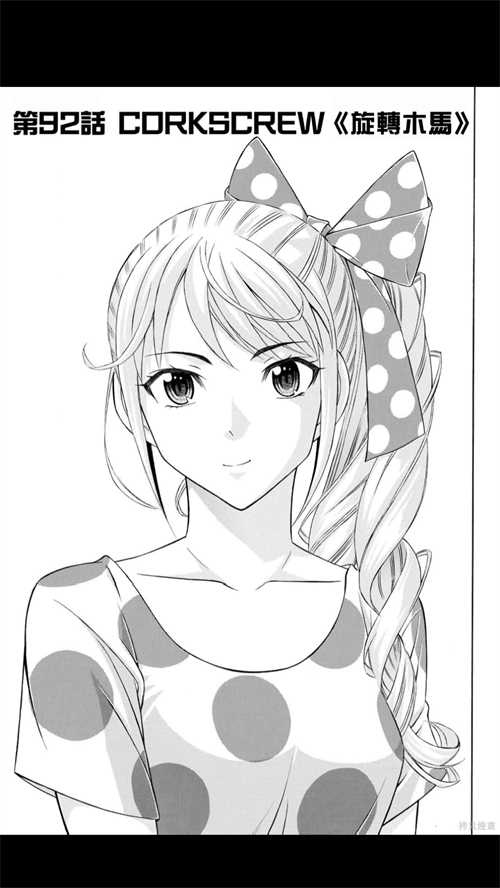 Screenshot-PD2366(WIFI)-20250317103727