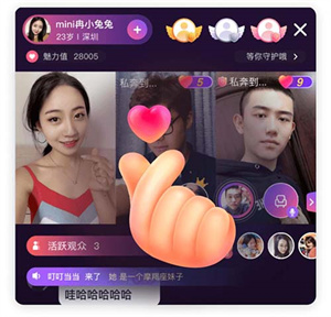 魅力值在哪里提现截图2