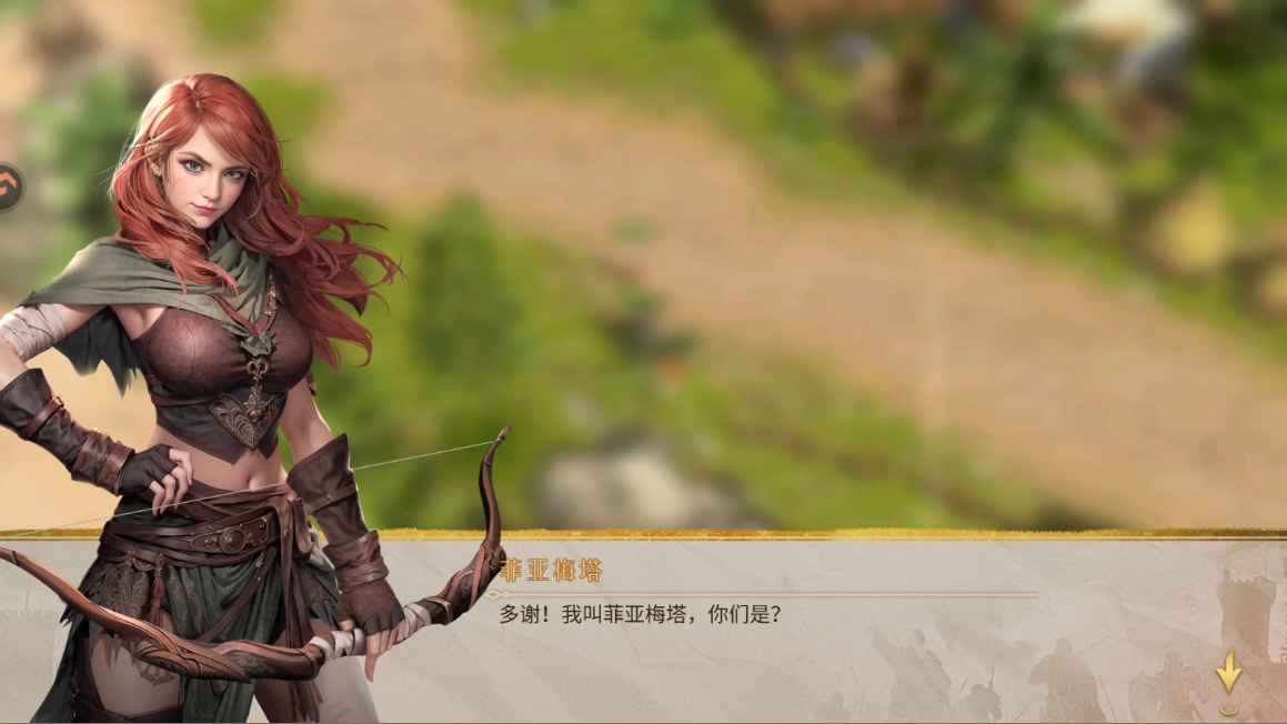 新手攻略截图10