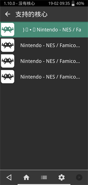 在手机上玩游戏教程截图8