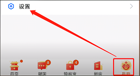 如何修改回复内容截图1