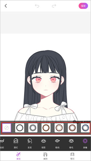 怎么使用美瞳功能截图3