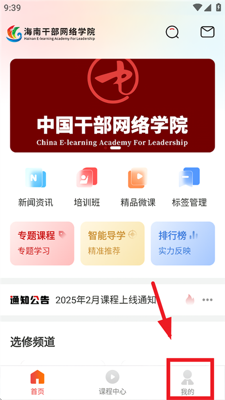 忘记密码怎么办截图1