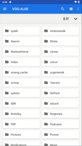 Winlator7.0汉化版软件特色截图