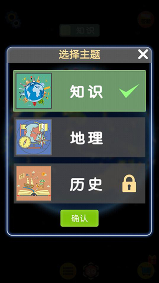 使用方法截图3