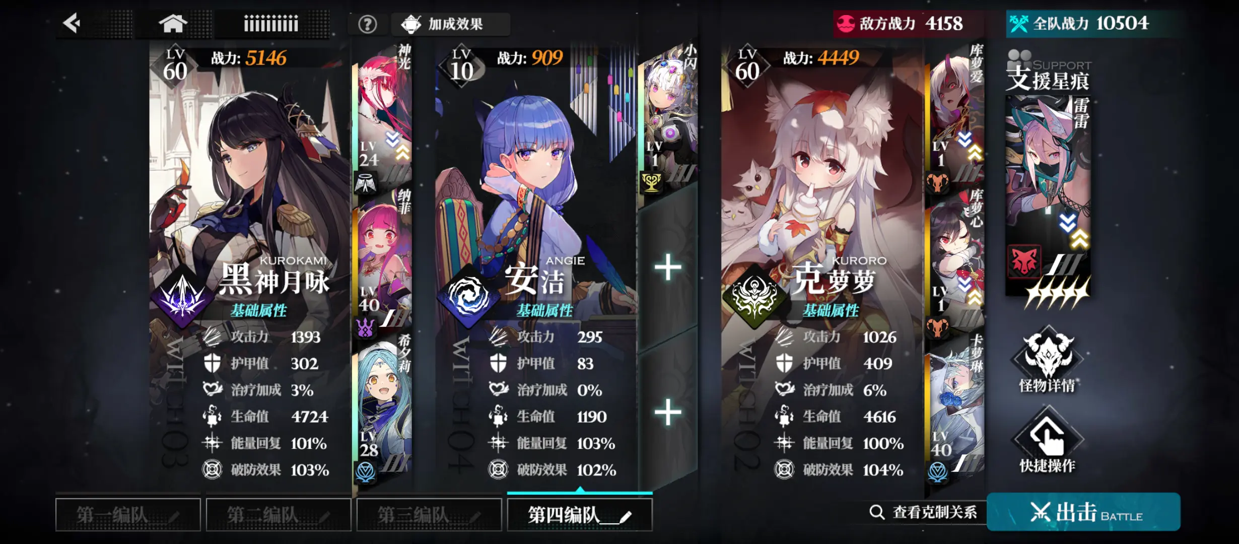 新手攻略截图14