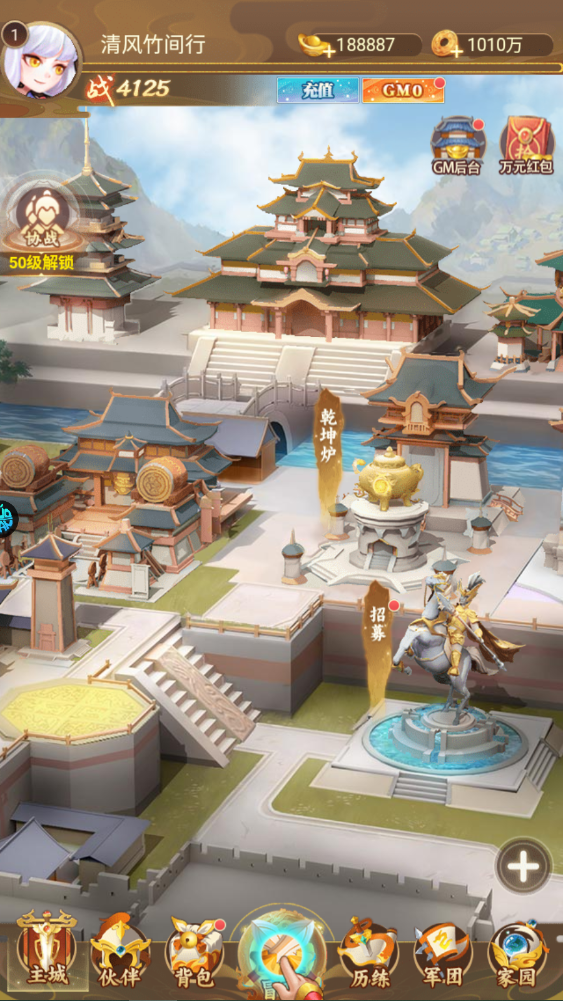 新手攻略截图10