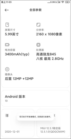改屏幕分辨率截图2
