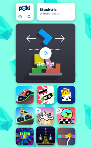 Poki小游戏官方版怎么使用