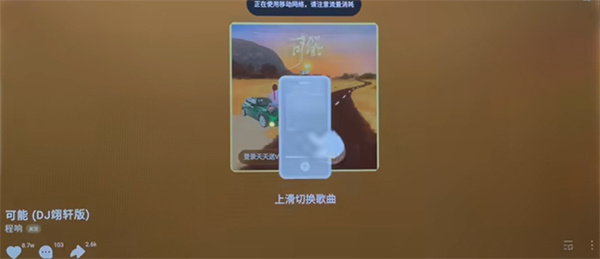 简单使用方式教程截图1
